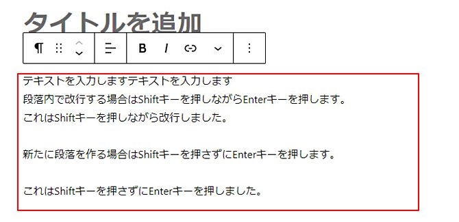 手順2-1