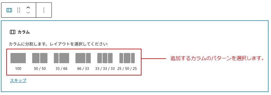 手順5-1