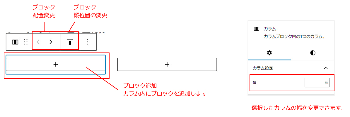 手順5-2