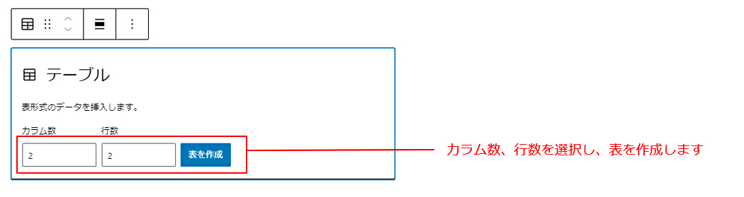 手順6-1