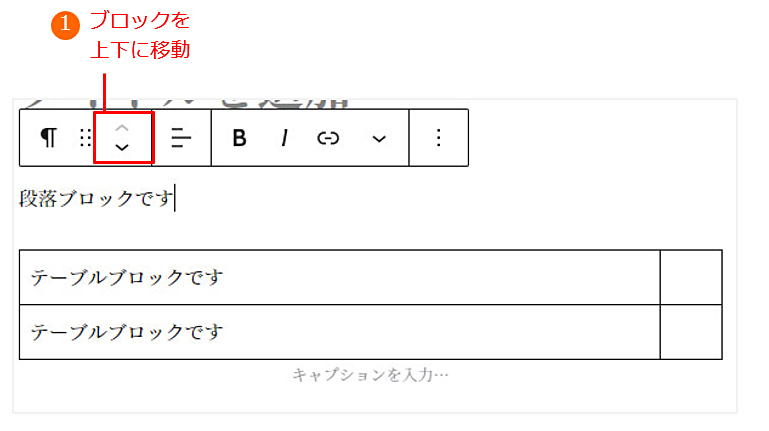 手順9-1