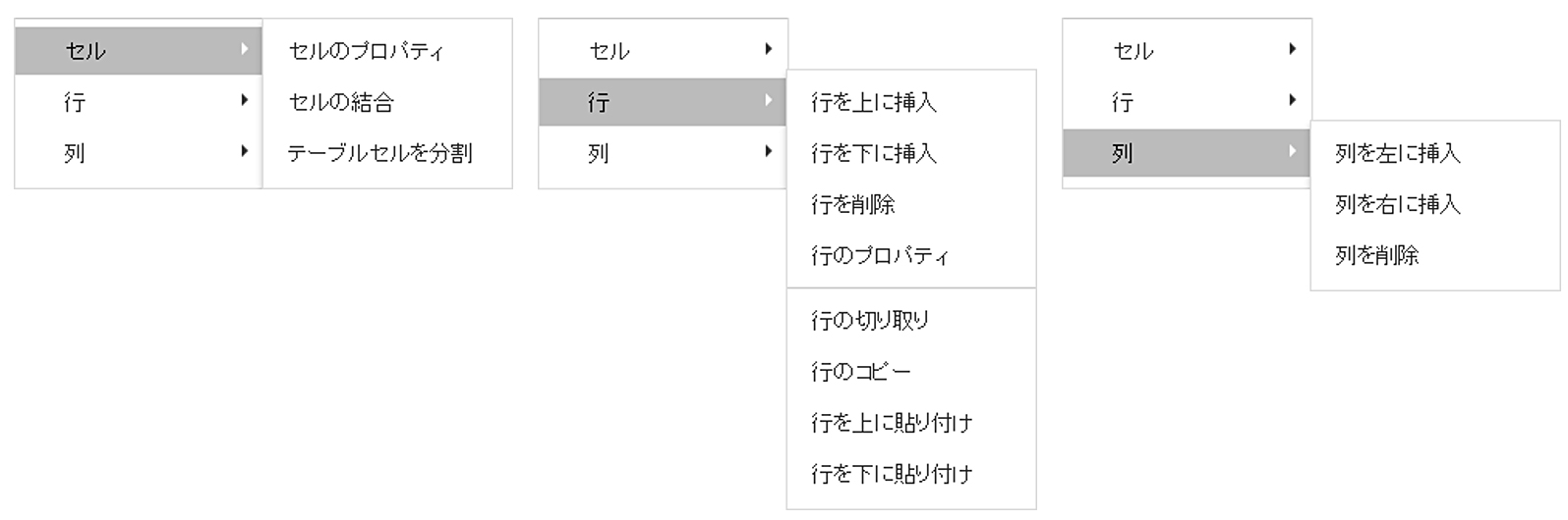 手順3-3