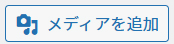 手順4-1