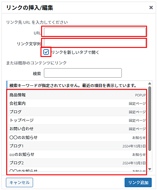 手順5-2