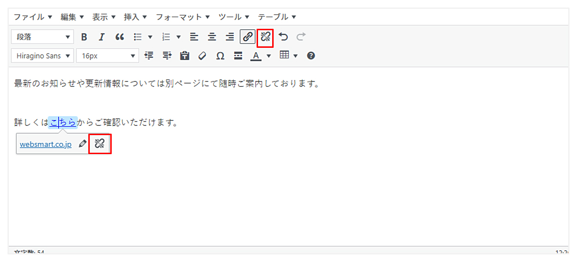 手順5-3