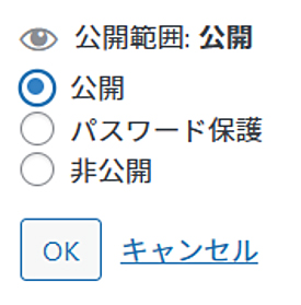 手順6-3