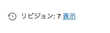 手順6-4