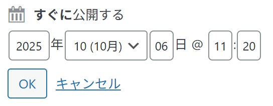 手順6-5
