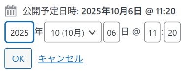 手順6-6